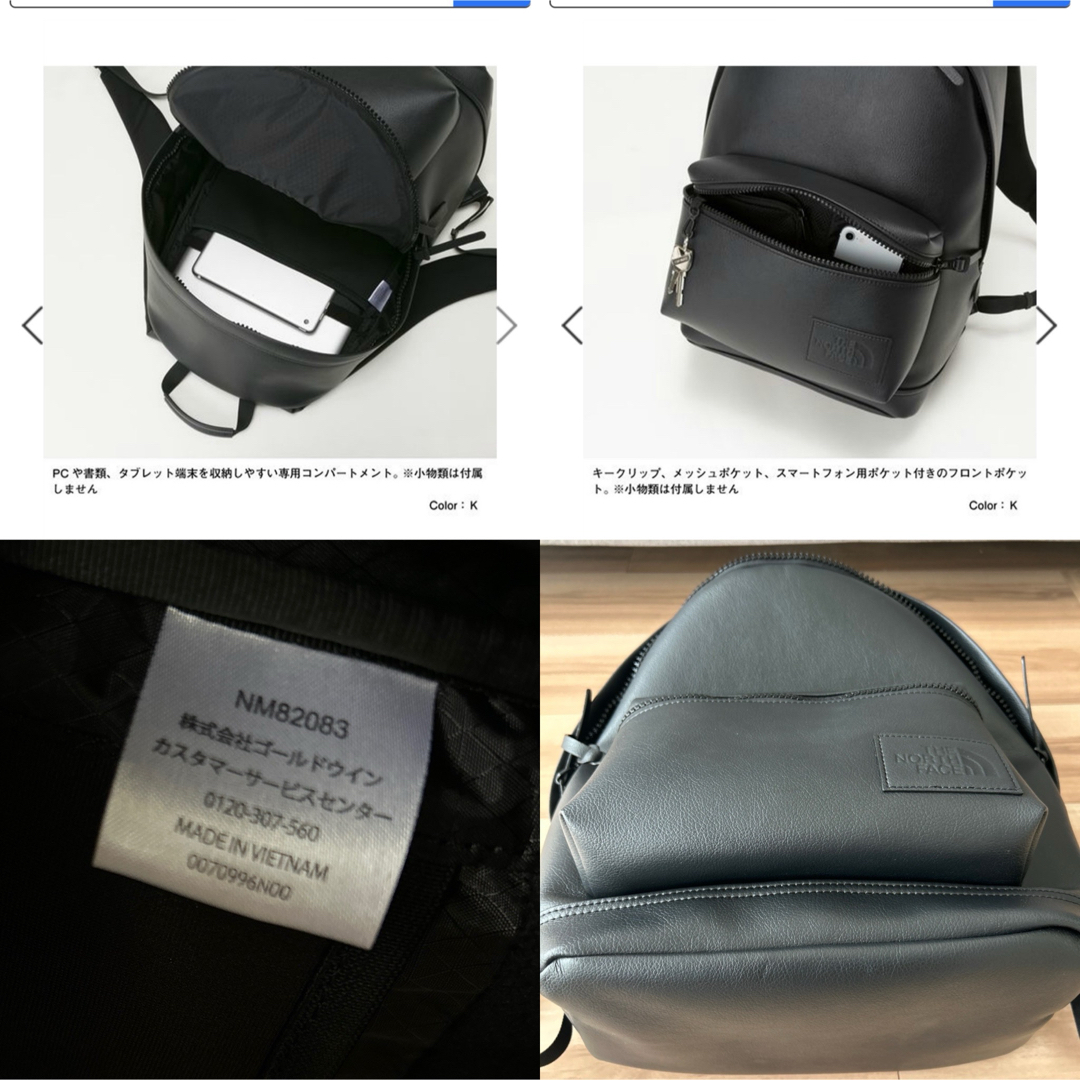 THE NORTH FACE - 【美品】THE NORTH FACE チューニングレザー THE NORTH FACE - 【美品】THE NORTH FACE チューニングレザー