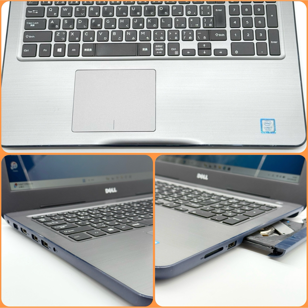 DELL - DELLノートパソコン/第7世代/高性能i7/鮮やかな液晶 DELL - DELLノートパソコン/第7世代/高性能i7/鮮やかな液晶