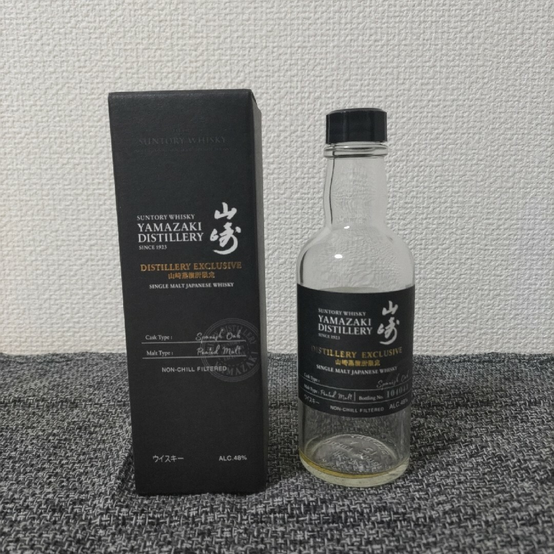 サントリー - 山崎 蒸溜場限定ボトル 空き瓶 の通販 by toshi's サントリー - 山崎 蒸溜場限定ボトル 空き瓶 の通販 by toshi's