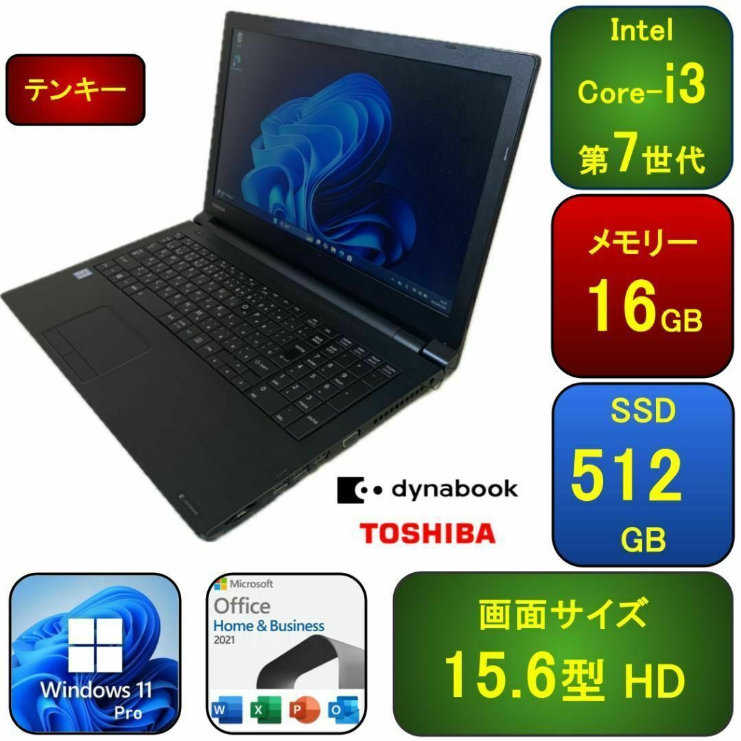 T02C【美品】薄型Core-i3第7世代/16GB/SSD512GB aの通販 by T02C【美品】薄型Core-i3第7世代/16GB/SSD512GB aの通販 by
