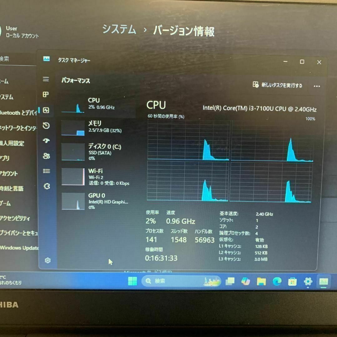 T02C【美品】薄型Core-i3第7世代/16GB/SSD512GB aの通販 by T02C【美品】薄型Core-i3第7世代/16GB/SSD512GB aの通販 by