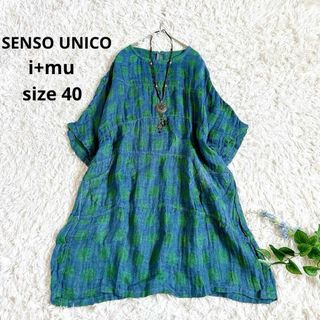 Sensounicoのフリマアイテム一覧 Sensounicoのフリマアイテム一覧