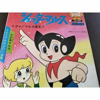 ポケットモンスター ポケモン ラプラスにのって 8cmシングル CD ポケットモンスター ポケモン ラプラスにのって 8cmシングル CD