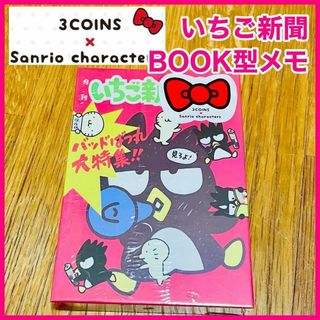 サンリオ - SANRIO ゴロピカドン アルミお弁当箱 中サイズ 昭和 サンリオ - SANRIO ゴロピカドン アルミお弁当箱 中サイズ 昭和