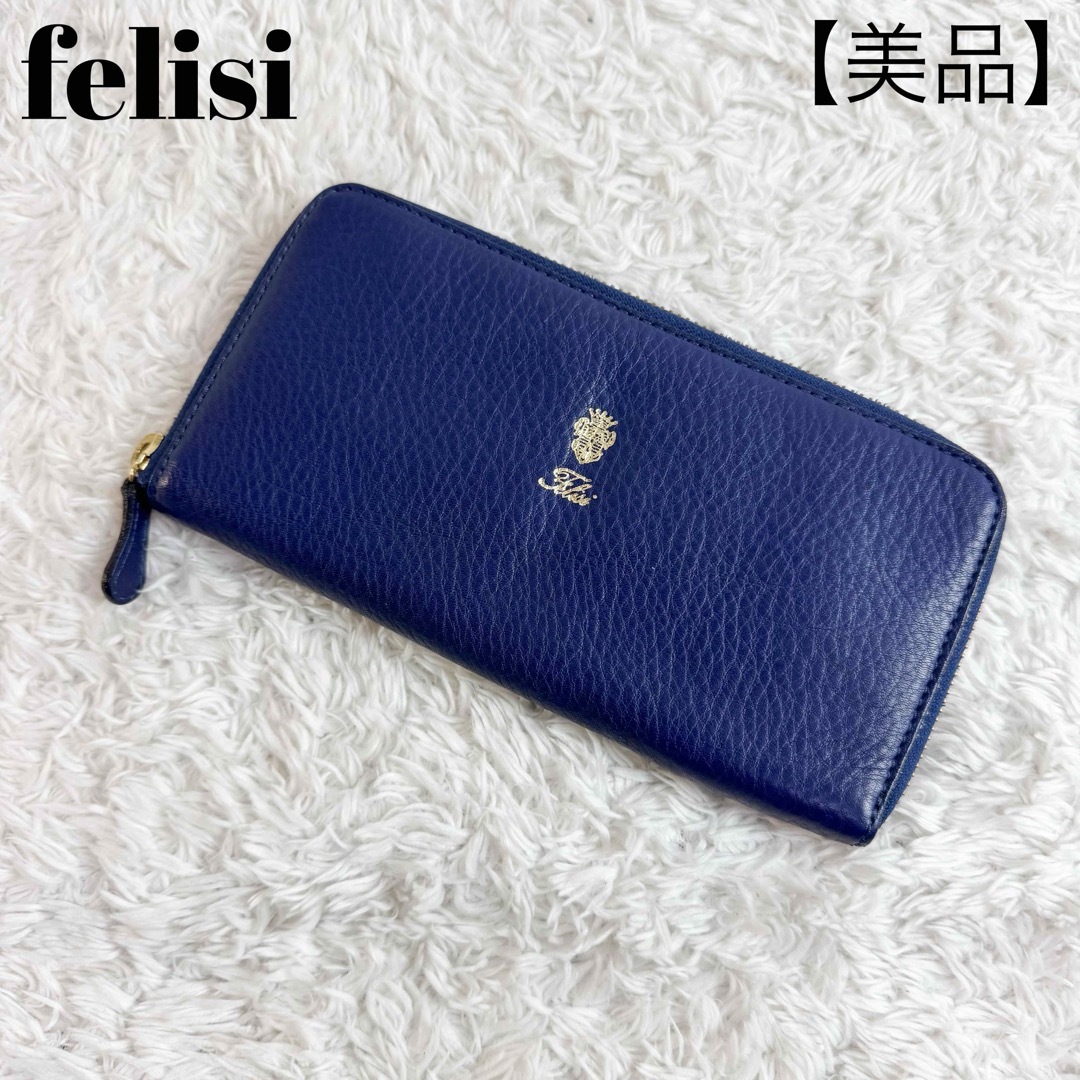 Felisi - 【美品】フェリージ 長財布 ラウンドファスナー レザー Felisi - 【美品】フェリージ 長財布 ラウンドファスナー レザー