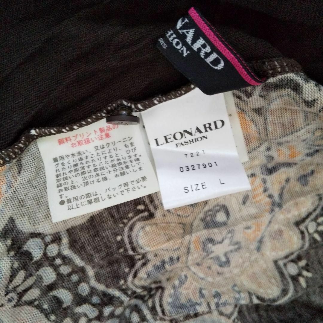 LEONARD - ky73【美品】LEONARDFASHION カシミア100 ニットソー LEONARD - ky73【美品】LEONARDFASHION カシミア100 ニットソー