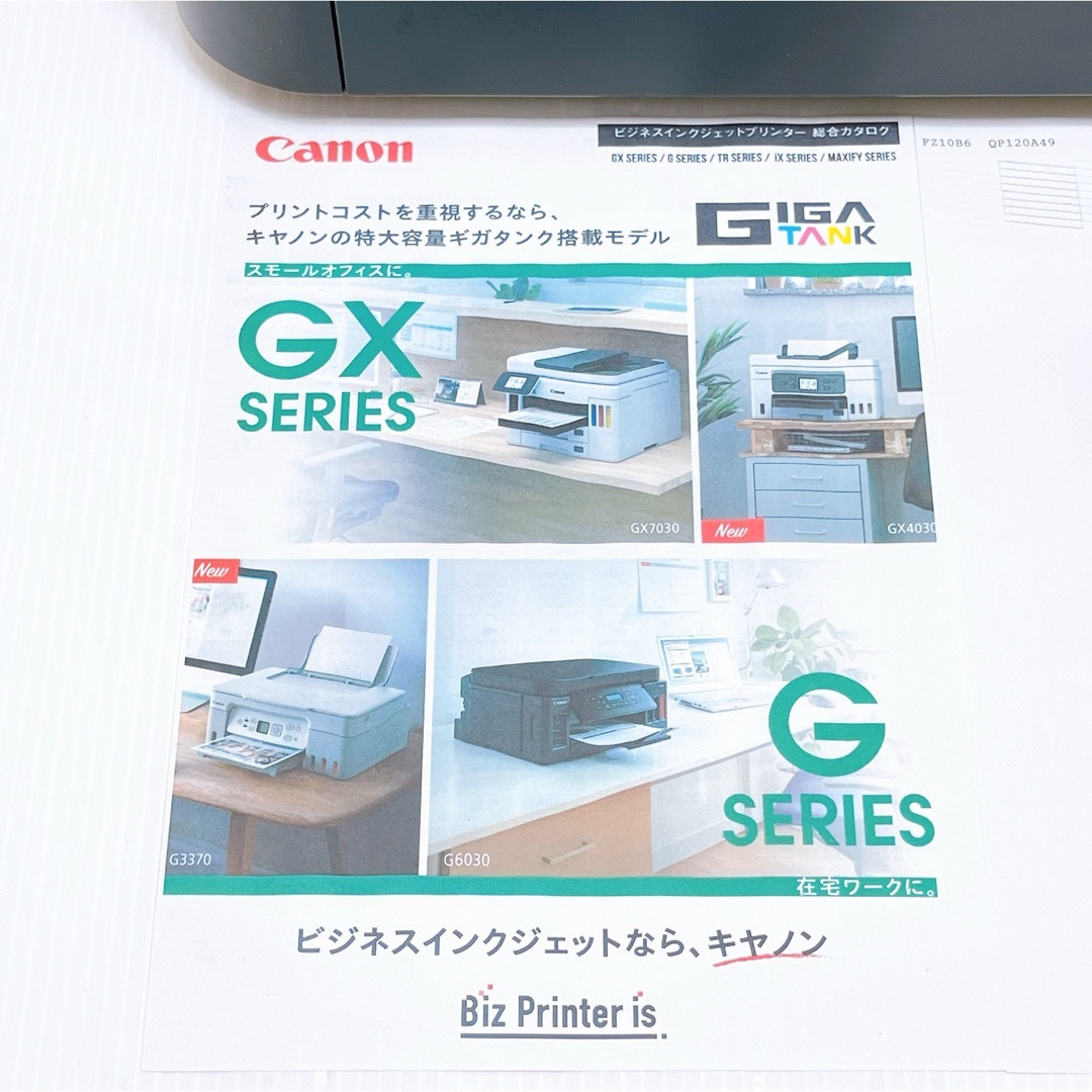 EPSON - EPSON EP-704A インクジェットプリンター エプソンの EPSON - EPSON EP-704A インクジェットプリンター エプソンの