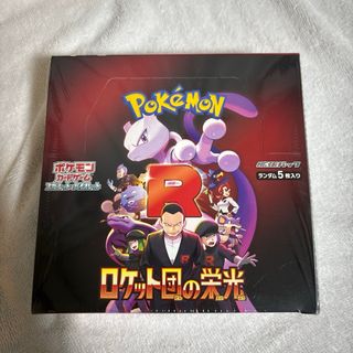 ポケモン - ポケモンカード meiji ピカチュウ ライチュウ プロモ ポケモン - ポケモンカード meiji ピカチュウ ライチュウ プロモ