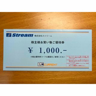眼鏡市場 ALOOK 特別ご優待券の通販 by あっちゃん's shop|ラクマ 眼鏡市場 ALOOK 特別ご優待券の通販 by あっちゃん's shop|ラクマ
