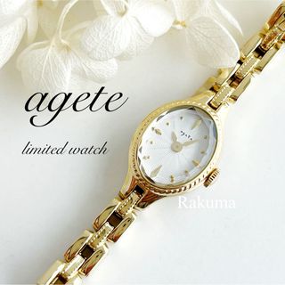 agete(腕時計)のフリマアイテム一覧 agete(腕時計)のフリマアイテム一覧