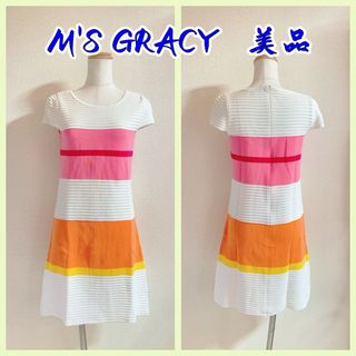 M'S GRACY(ワンピース)のフリマアイテム一覧 M'S GRACY(ワンピース)のフリマアイテム一覧