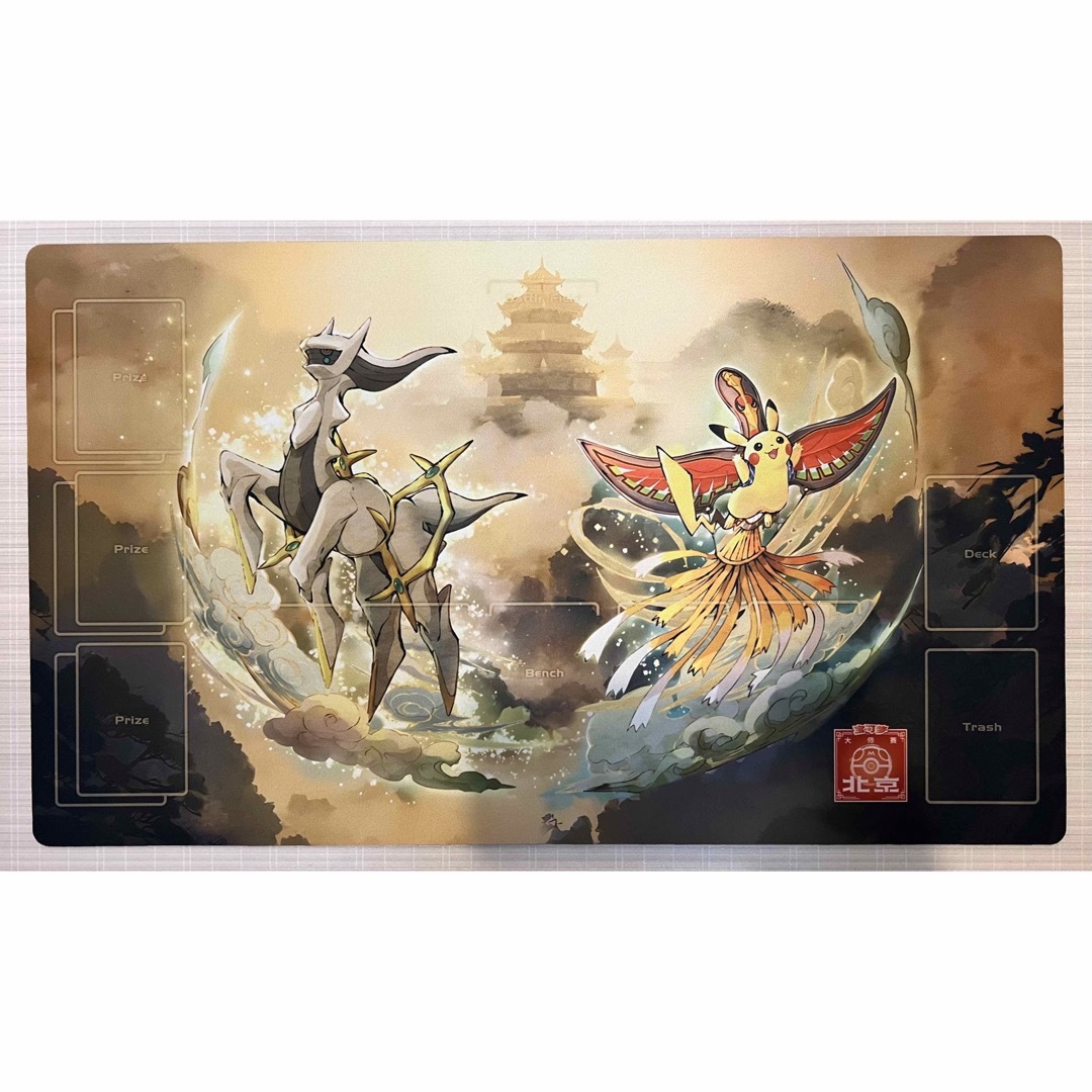 ポケモン - ポケモンTCGプレイマットピカチュウ中国語2024北京の ポケモン - ポケモンTCGプレイマットピカチュウ中国語2024北京の