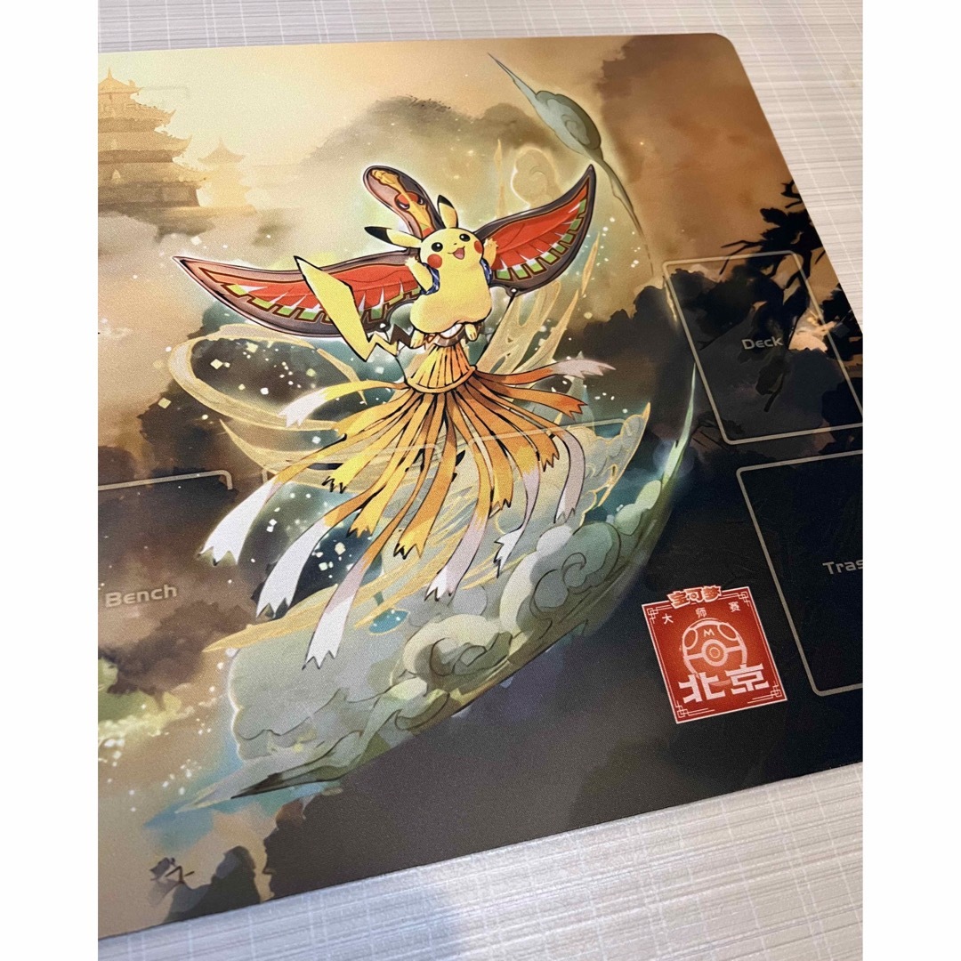 ポケモン - ポケモンTCGプレイマットピカチュウ中国語2024北京の ポケモン - ポケモンTCGプレイマットピカチュウ中国語2024北京の