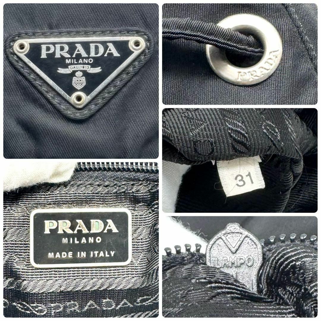 PRADA - 【極上美品】プラダ リュック バックパック 三角 巾着 PRADA - 【極上美品】プラダ リュック バックパック 三角 巾着