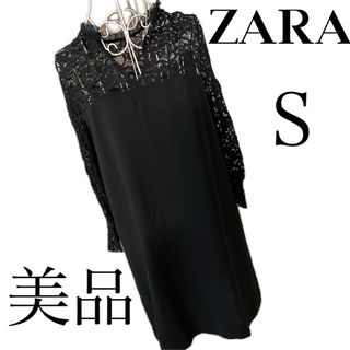 レースワンピースのフリマアイテム一覧 レースワンピースのフリマアイテム一覧