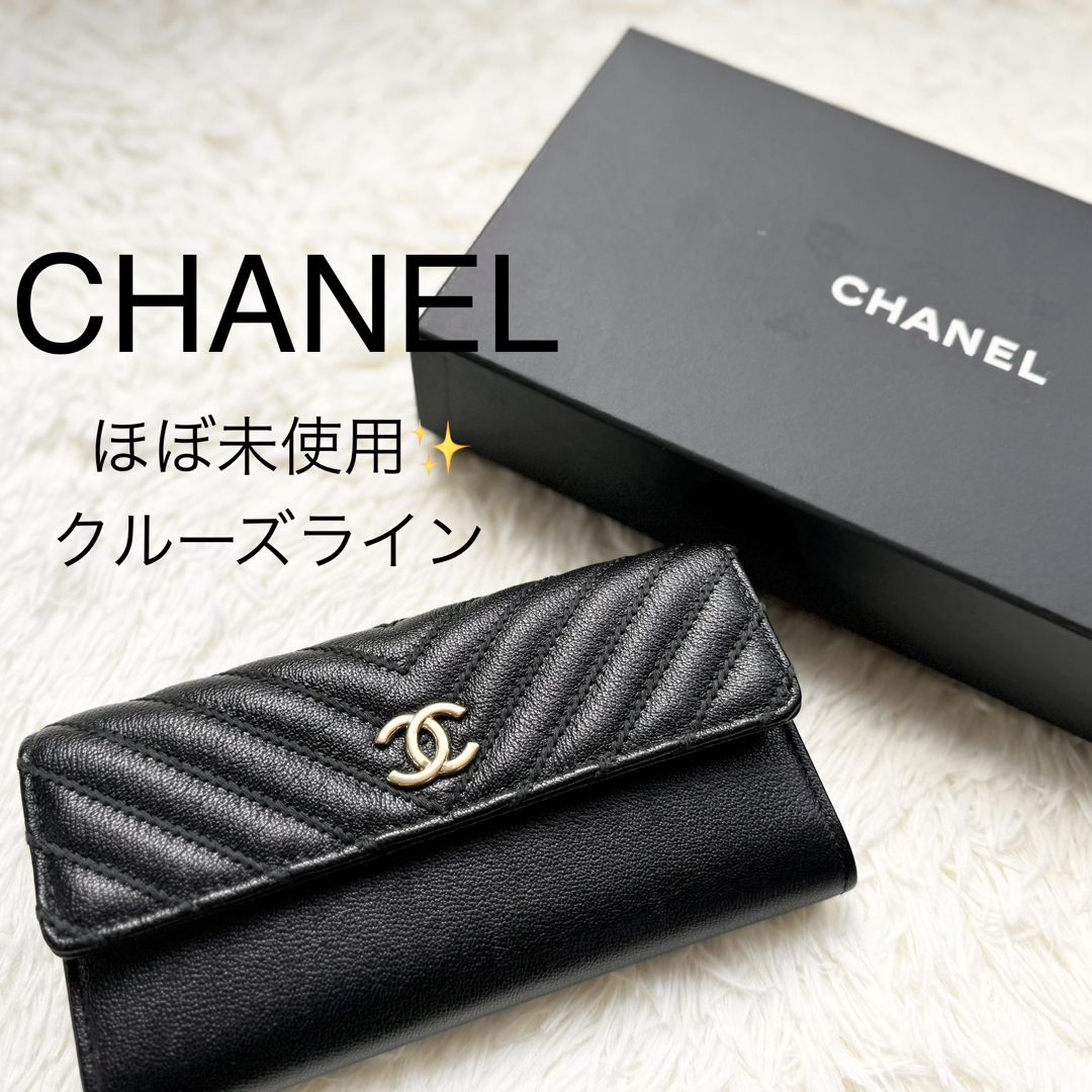 CHANEL - 超レア ✨限定 銀座CHANEL クルーズコレクション CHANEL - 超レア ✨限定 銀座CHANEL クルーズコレクション