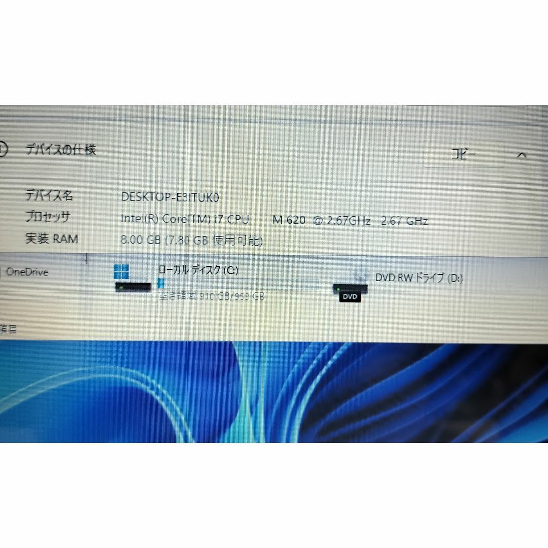 NEC - 294 Windows11 Core i7 SSD 1TB ノートパソコンの通販 by NEC - 294 Windows11 Core i7 SSD 1TB ノートパソコンの通販 by
