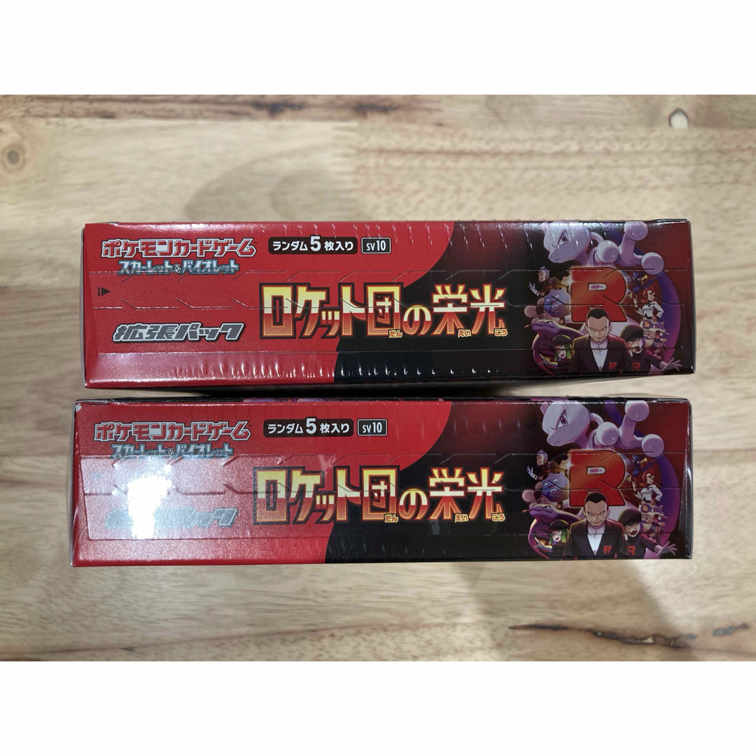 ポケモン - ロケット団の栄光 2BOX シュリンク付き 新品未開封の ポケモン - ロケット団の栄光 2BOX シュリンク付き 新品未開封の