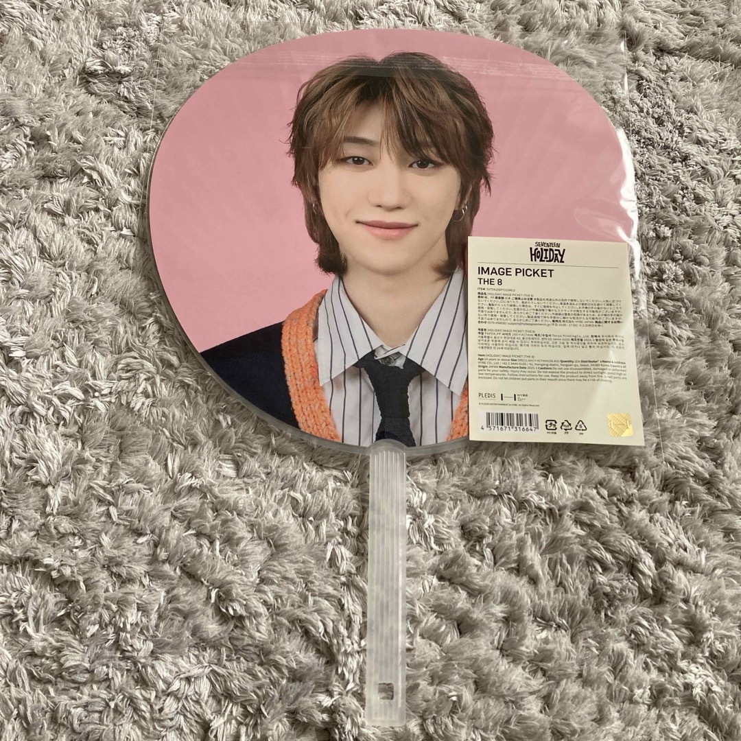 SEVENTEEN - SEVENTEEN 세븐틴 セブチ うちわ THE8 ミンハオ 디 SEVENTEEN - SEVENTEEN 세븐틴 セブチ うちわ THE8 ミンハオ 디