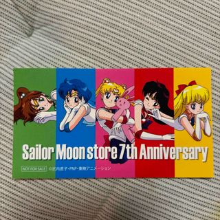 セーラームーンのフリマアイテム一覧 セーラームーンのフリマアイテム一覧