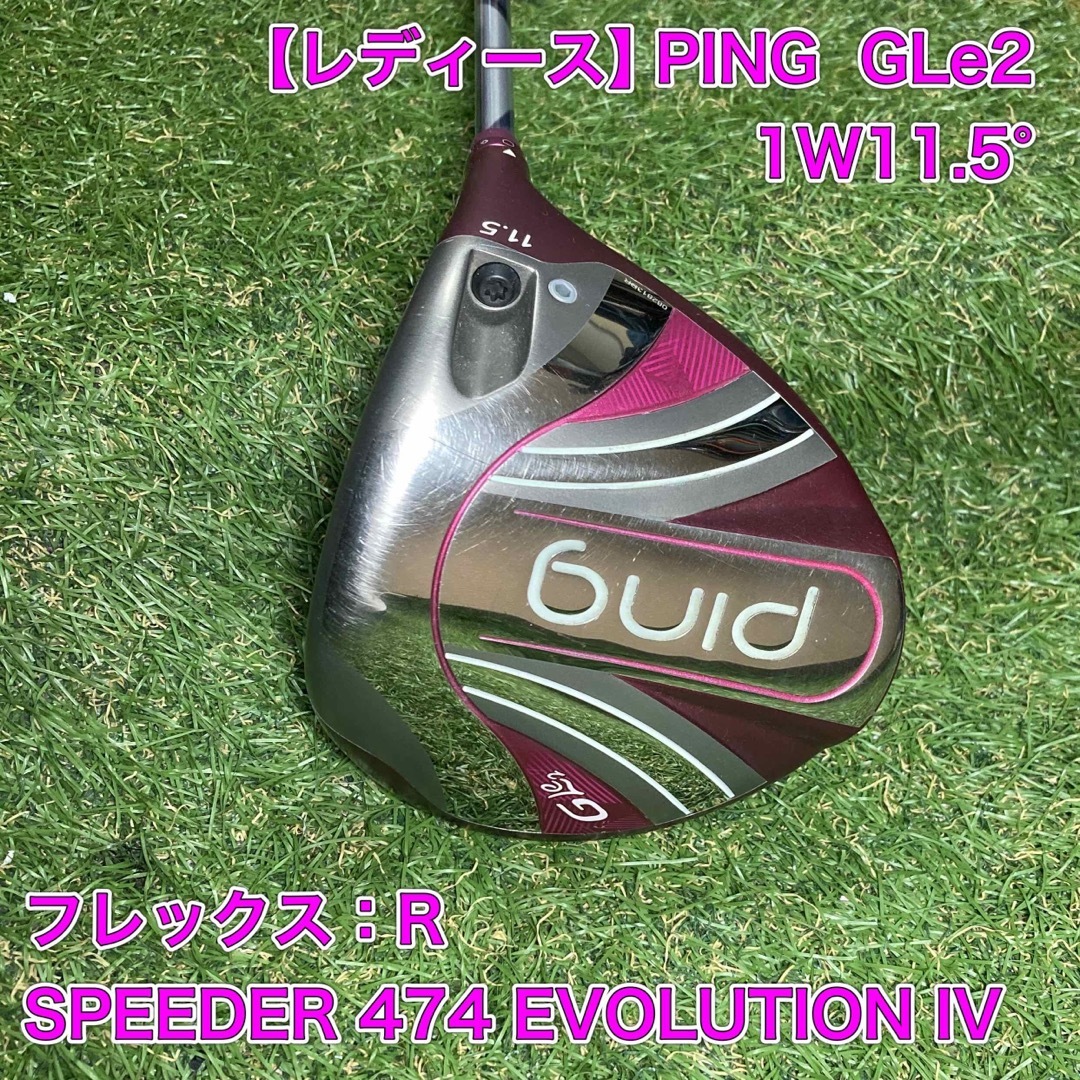 PING - レディース PING GLe2 ドライバー 1W11.5° ピン PING - レディース PING GLe2 ドライバー 1W11.5° ピン