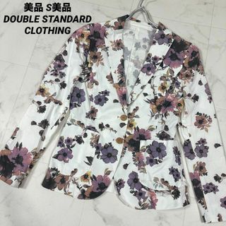 DOUBLE STANDARD CLOTHING(テーラードジャケット)のフリマ DOUBLE STANDARD CLOTHING(テーラードジャケット)のフリマ
