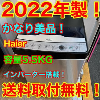haier 冷蔵庫のフリマアイテム一覧 haier 冷蔵庫のフリマアイテム一覧