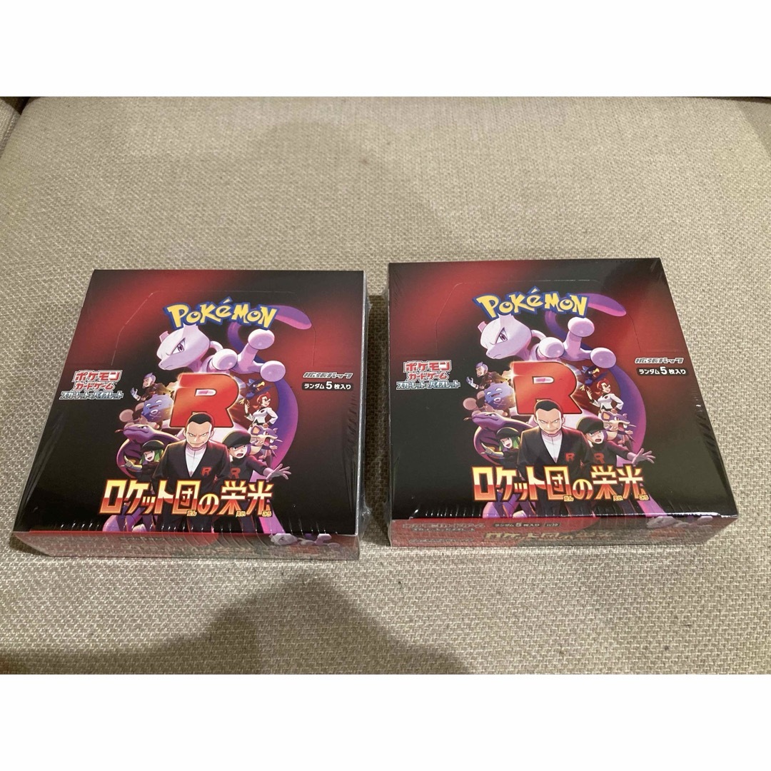 ポケモン - ロケット団の栄光 2BOX シュリンク付き 新品未開封の ポケモン - ロケット団の栄光 2BOX シュリンク付き 新品未開封の