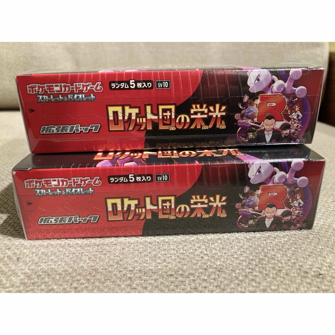 ポケモン - ロケット団の栄光 2BOX シュリンク付き 新品未開封の ポケモン - ロケット団の栄光 2BOX シュリンク付き 新品未開封の