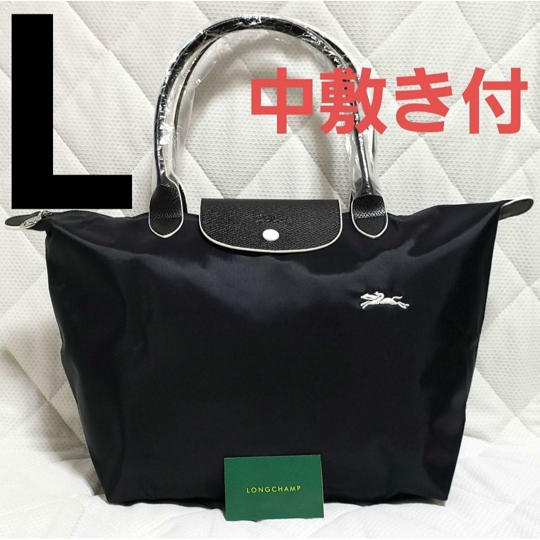 LONGCHAMP - 【新品】ロンシャン ル プリアージュ トートバッグ LONGCHAMP - 【新品】ロンシャン ル プリアージュ トートバッグ