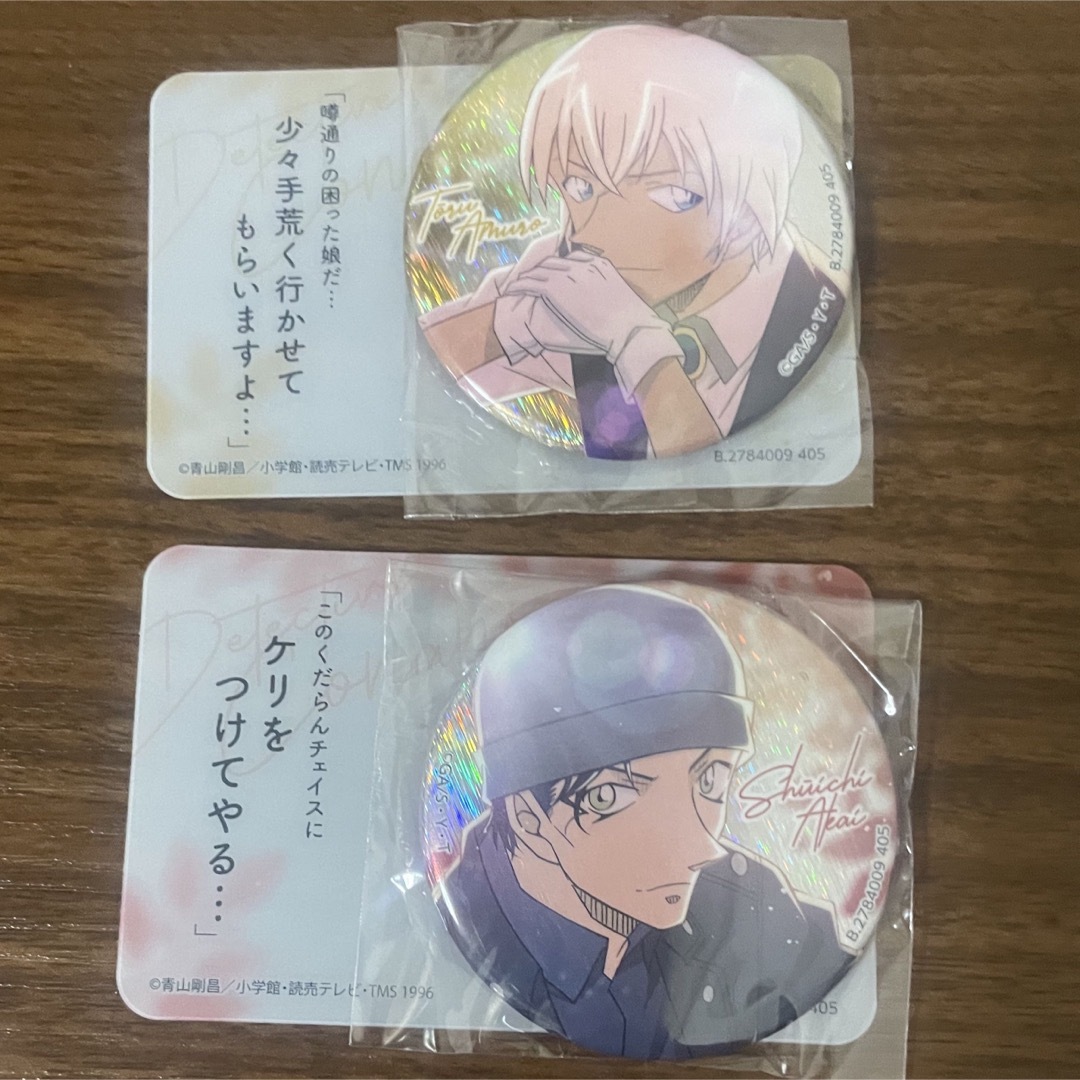 名探偵コナン(メイタンテイコナン)の名探偵コナン 彩光キラキラカンバッジコレクション 赤井秀一 エンタメ/ホビーのおもちゃ/ぬいぐるみ(キャラクターグッズ)の商品写真