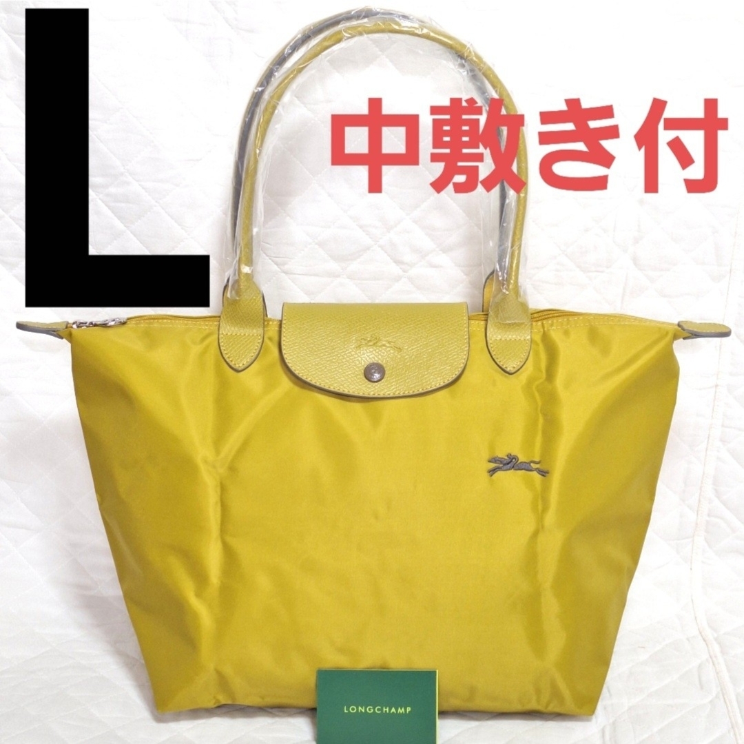 LONGCHAMP - 【新品】ロンシャン ル プリアージュ トートバッグ LONGCHAMP - 【新品】ロンシャン ル プリアージュ トートバッグ