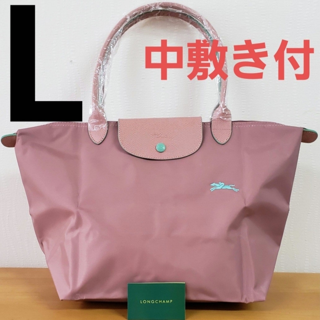 LONGCHAMP - 【新品】ロンシャン ル プリアージュ トートバッグ LONGCHAMP - 【新品】ロンシャン ル プリアージュ トートバッグ