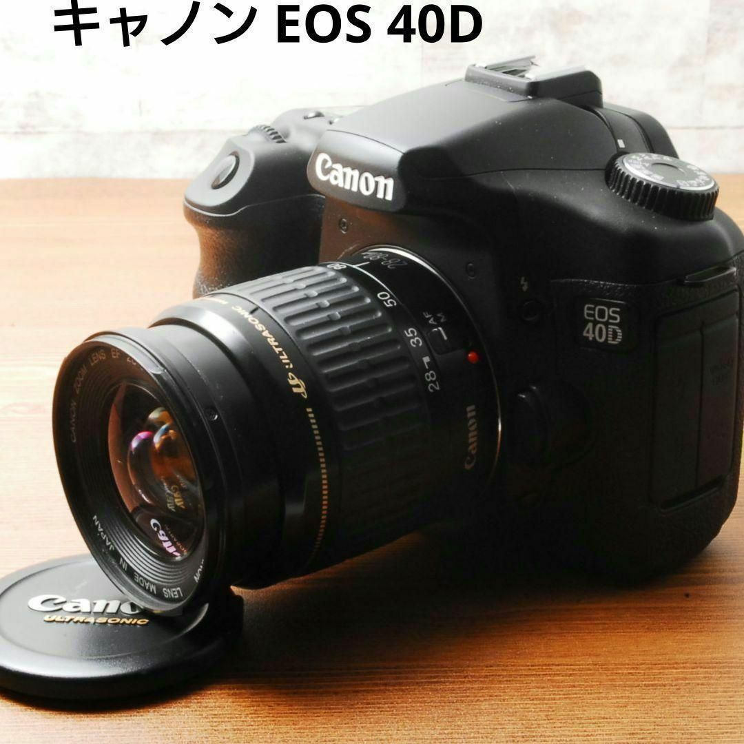 ☆超美品☆ Canon キャノン EOS 40D レンズキットの通販 by ☆超美品☆ Canon キャノン EOS 40D レンズキットの通販 by
