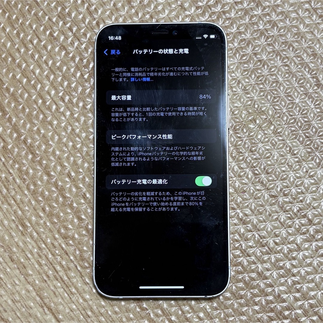 iPhone12 mini 64GB SIMフリー ホワイトの通販 by stiger9364's iPhone12 mini 64GB SIMフリー ホワイトの通販 by stiger9364's