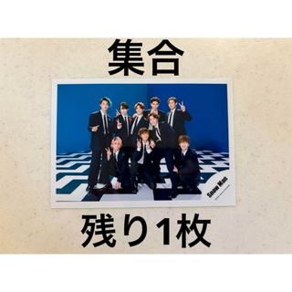 スノーマン(Snow Man)のSnowMan 公式写真　ブラザービート　2022 集合　オフショ(アイドルグッズ)