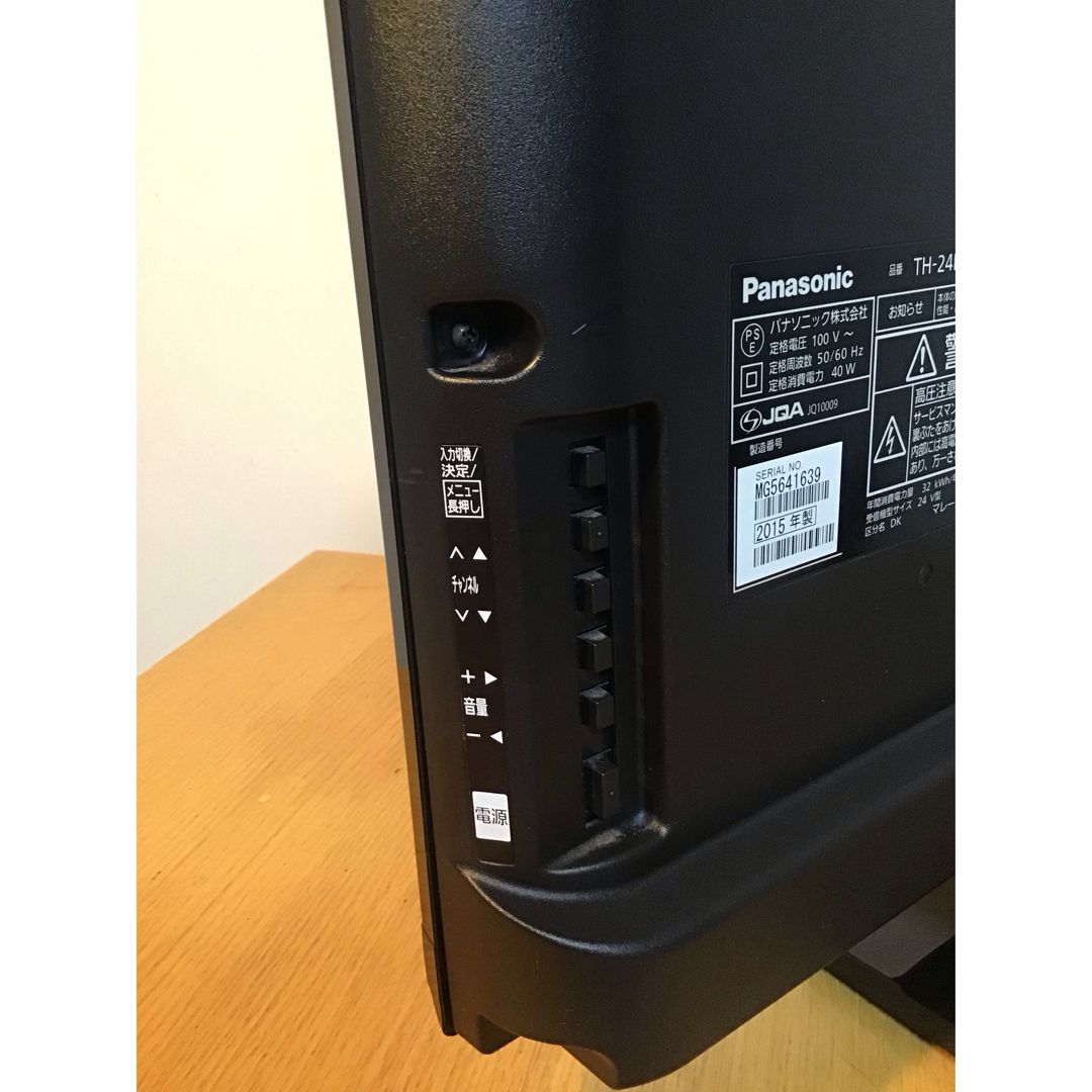 Panasonic - ☆美品☆Panasonic 24V型 TH-24D300 おまけつき Panasonic - ☆美品☆Panasonic 24V型 TH-24D300 おまけつき