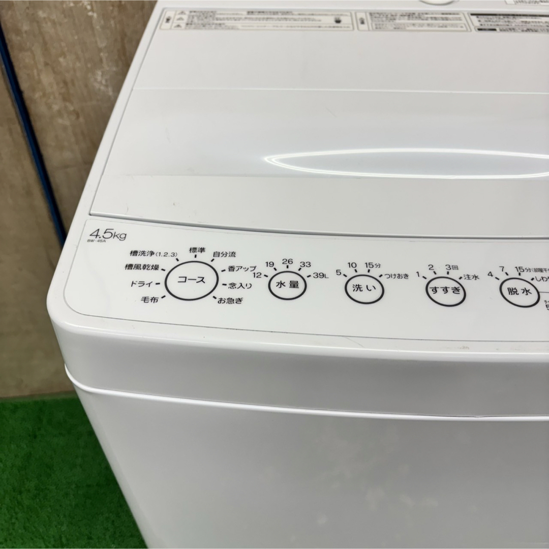 215 洗濯機 最新 高年式 小型 一人暮らし 買い替え 2024年製 極 215 洗濯機 最新 高年式 小型 一人暮らし 買い替え 2024年製 極