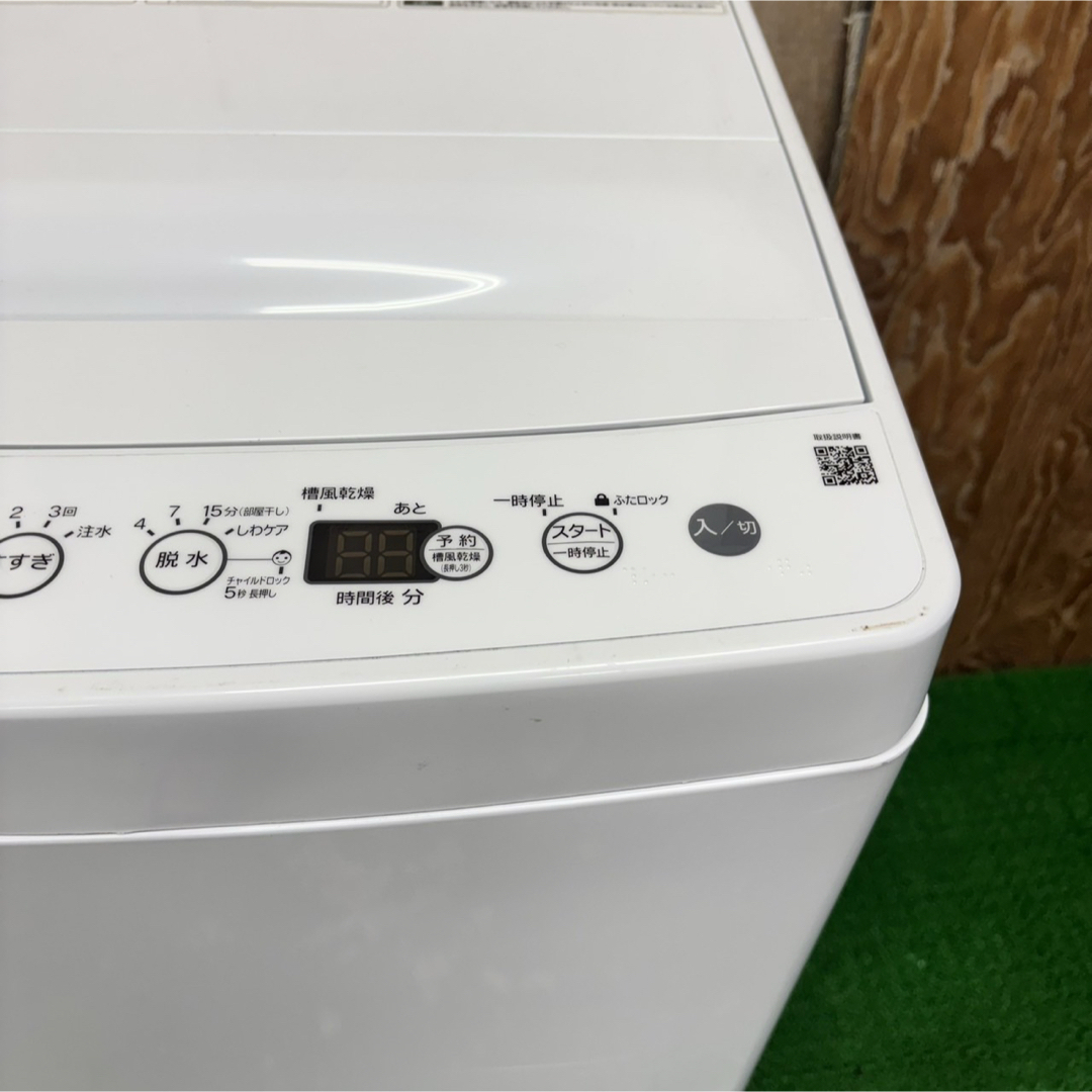 215 洗濯機 最新 高年式 小型 一人暮らし 買い替え 2024年製 極 215 洗濯機 最新 高年式 小型 一人暮らし 買い替え 2024年製 極