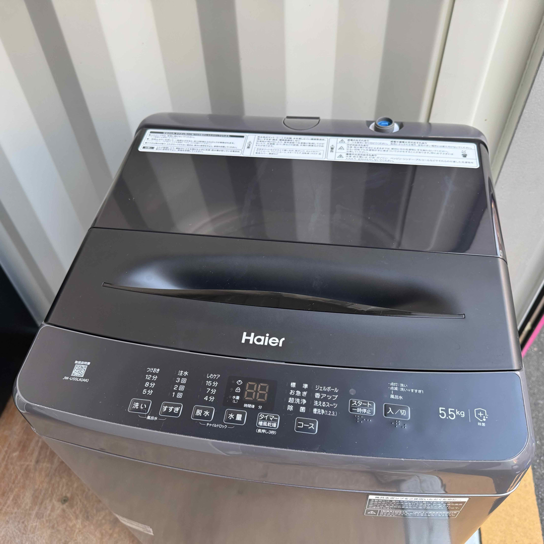 Haier - C7334☆2023年製美品☆ハイアール 洗濯機 黒 ブラック Haier - C7334☆2023年製美品☆ハイアール 洗濯機 黒 ブラック