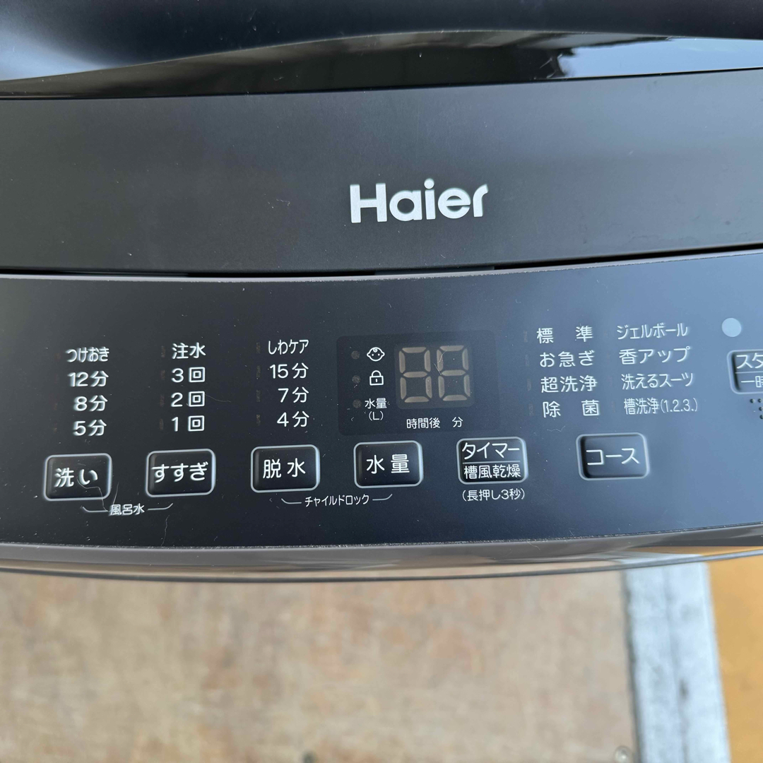 Haier - C7334☆2023年製美品☆ハイアール 洗濯機 黒 ブラック Haier - C7334☆2023年製美品☆ハイアール 洗濯機 黒 ブラック