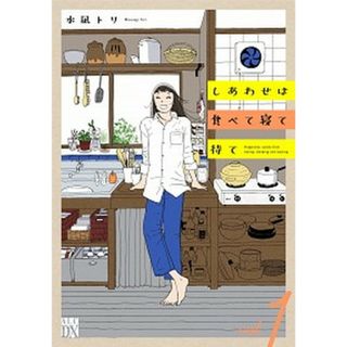 ちいかわ ナガノ先生直筆サイン本の通販 by ハムまちょ's shop ちいかわ ナガノ先生直筆サイン本の通販 by ハムまちょ's shop