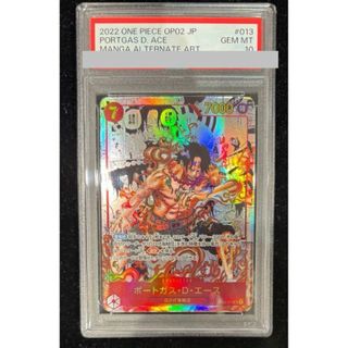 ONE PIECE - 【PSA10】ポートガス・D・エース(パラレル ONE PIECE - 【PSA10】ポートガス・D・エース(パラレル