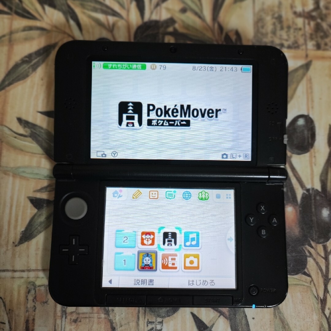 ニンテンドー3DS - ニンテンドー3DS LL ブラック ポケモンバンク ニンテンドー3DS - ニンテンドー3DS LL ブラック ポケモンバンク
