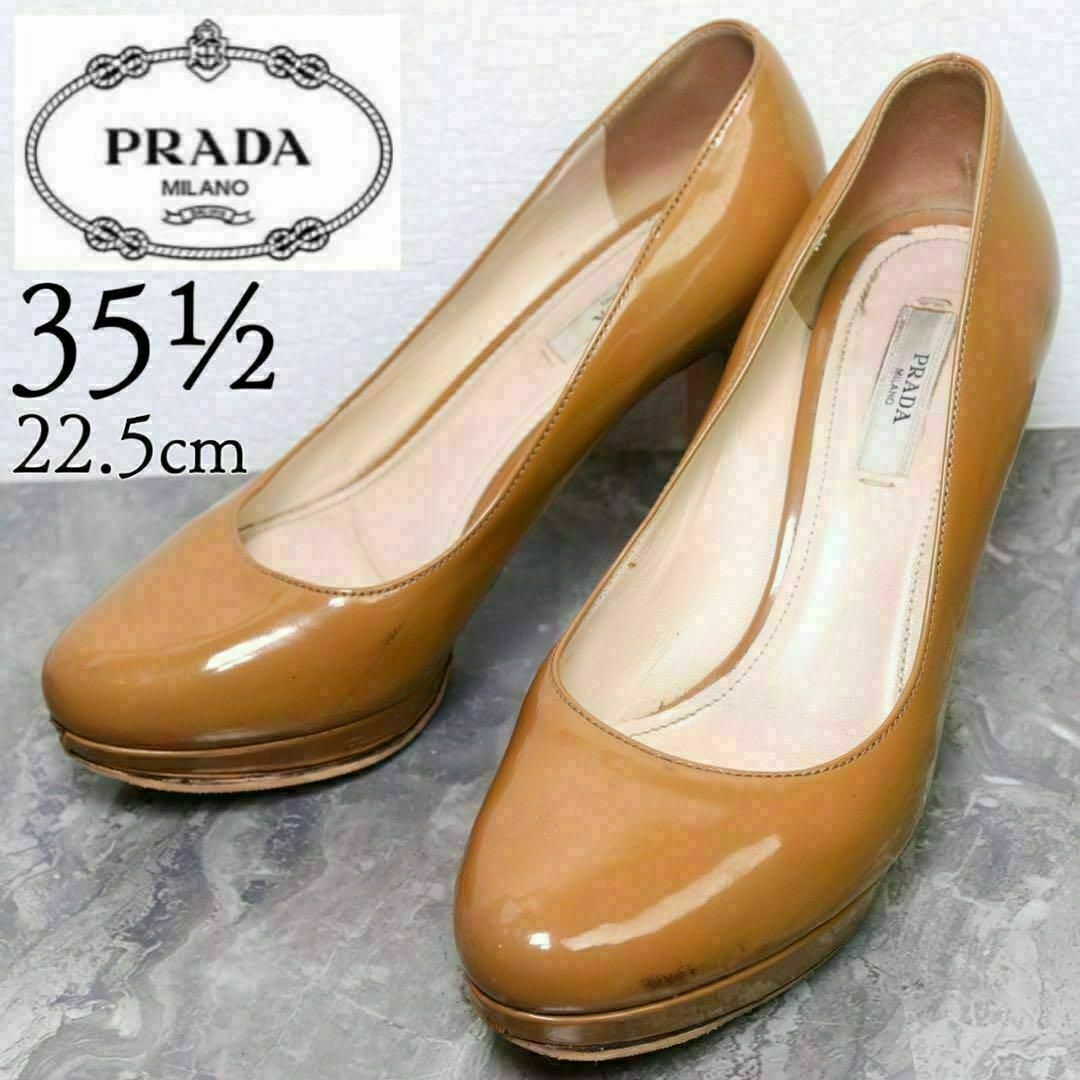 PRADA - PRADA プラダ 22.5 パンプス ハイヒール エナメル PRADA - PRADA プラダ 22.5 パンプス ハイヒール エナメル