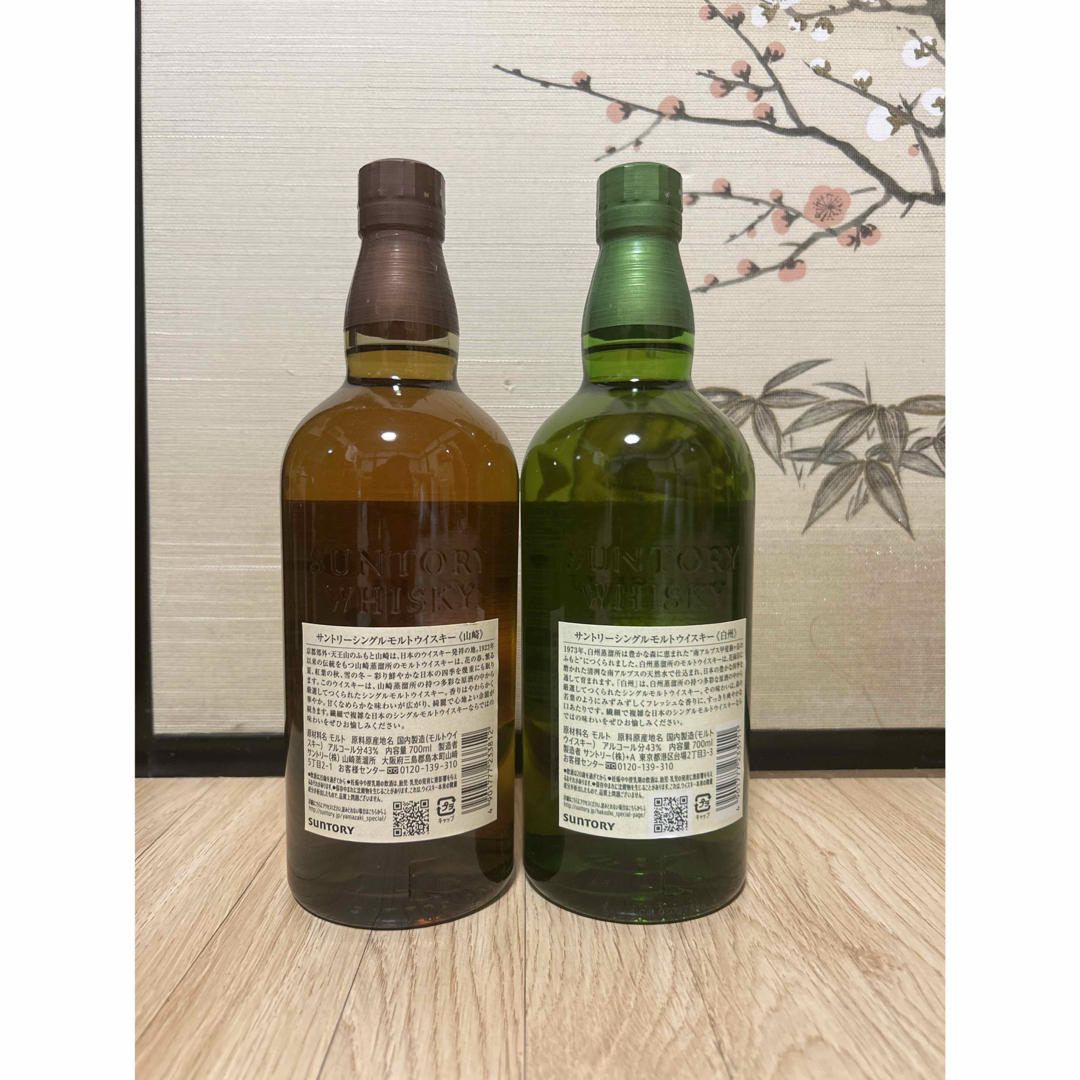 山崎・白州 シングルモルトウイスキーセット箱がないの通販 by 山崎・白州 シングルモルトウイスキーセット箱がないの通販 by