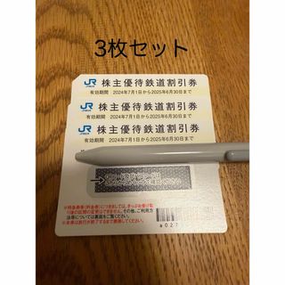 阪九フェリー 株主優待乗船券の通販 by あお☆'s shop|ラクマ 阪九フェリー 株主優待乗船券の通販 by あお☆'s shop|ラクマ
