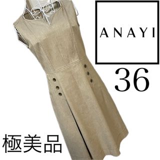 ANAYIのフリマアイテム一覧 ANAYIのフリマアイテム一覧