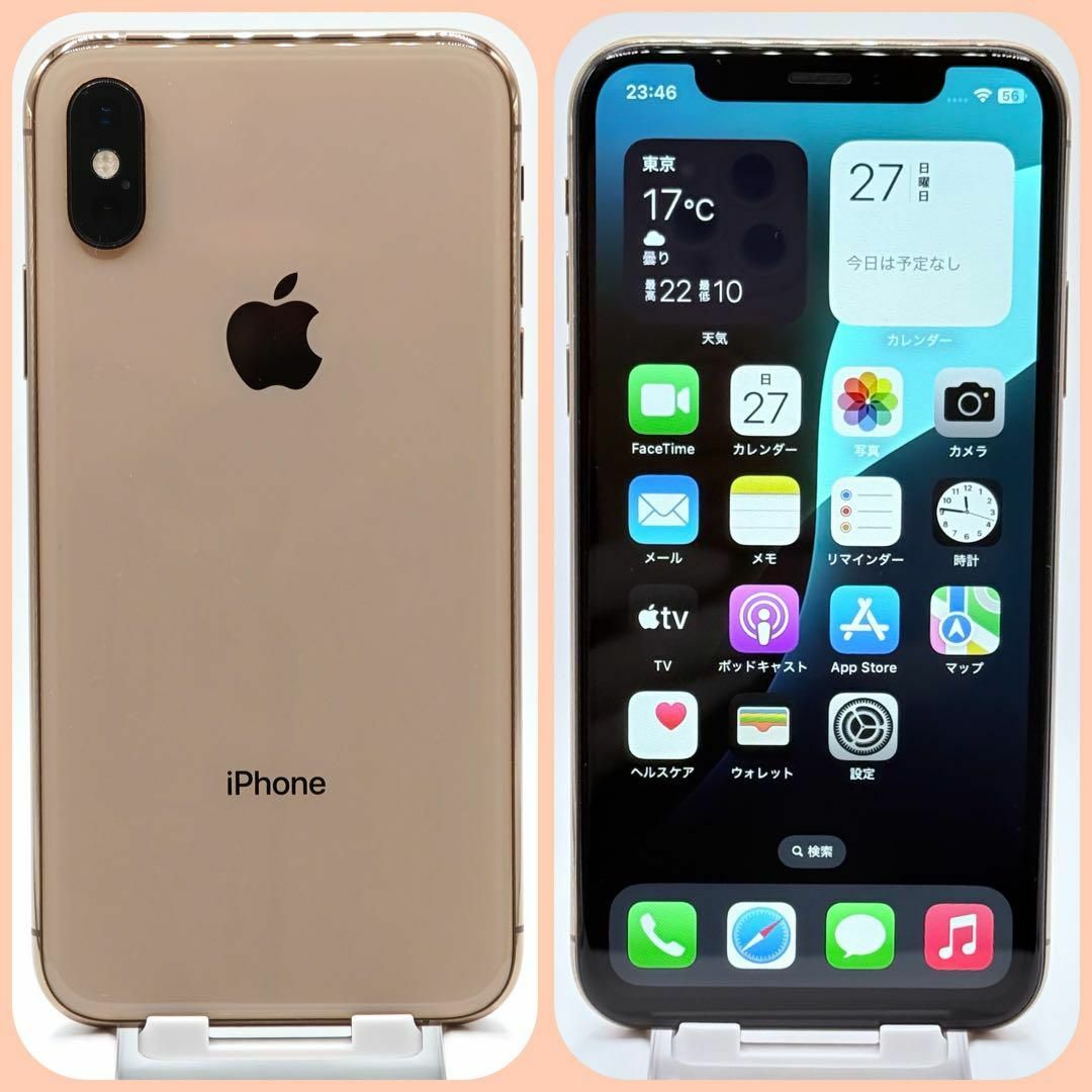美品】iPhoneXS 64GB SIMフリー ゴールドの通販 by ちゃんみお 美品】iPhoneXS 64GB SIMフリー ゴールドの通販 by ちゃんみお