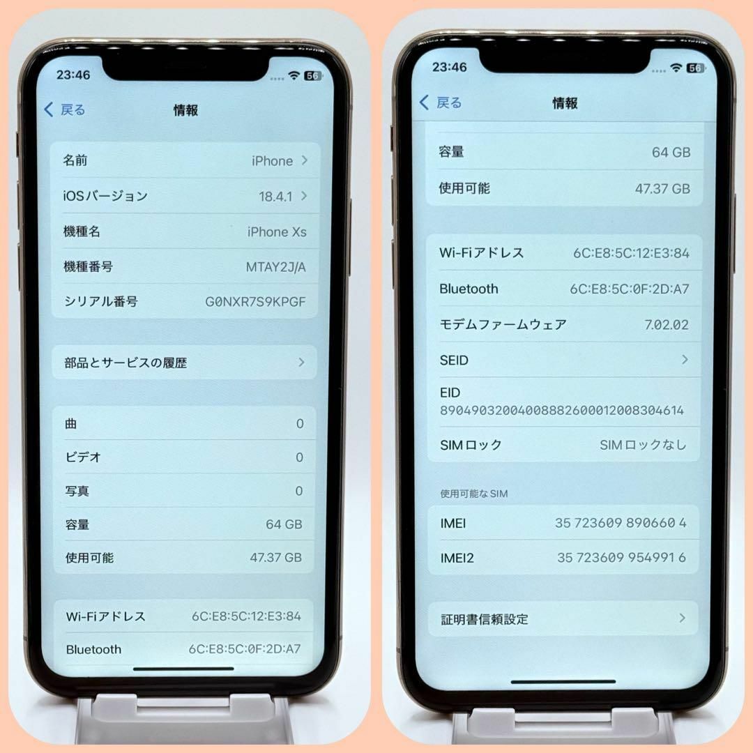 美品】iPhoneXS 64GB SIMフリー ゴールドの通販 by ちゃんみお 美品】iPhoneXS 64GB SIMフリー ゴールドの通販 by ちゃんみお